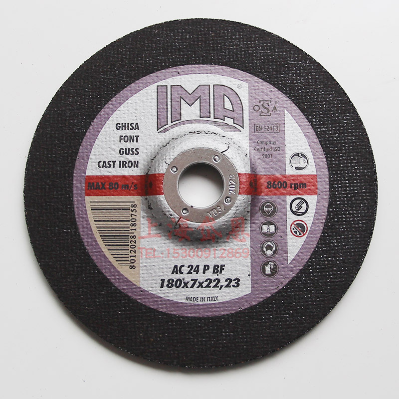 IMA-180-7-11
