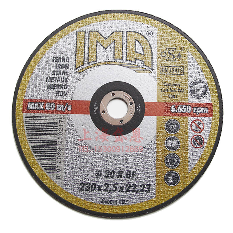 IMA-230-2.5-11