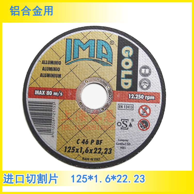 IMA-125-1.6-1
