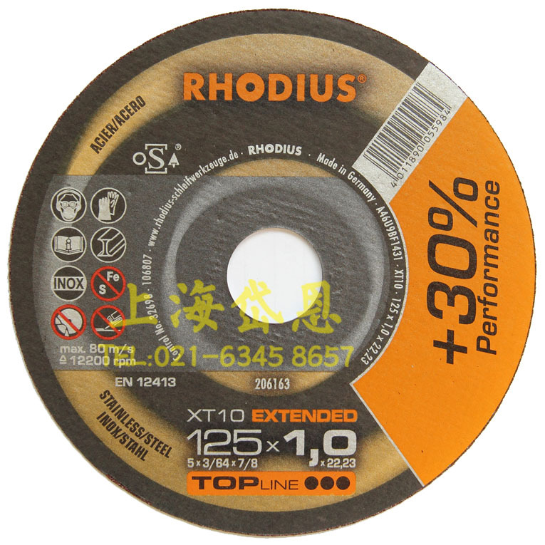 RHO-125-1