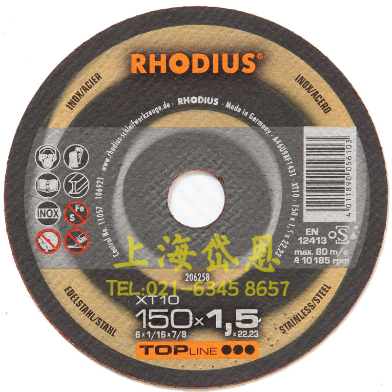 RHO-150-1.5