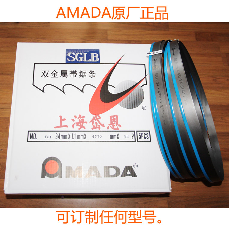 AMADA-4570-34