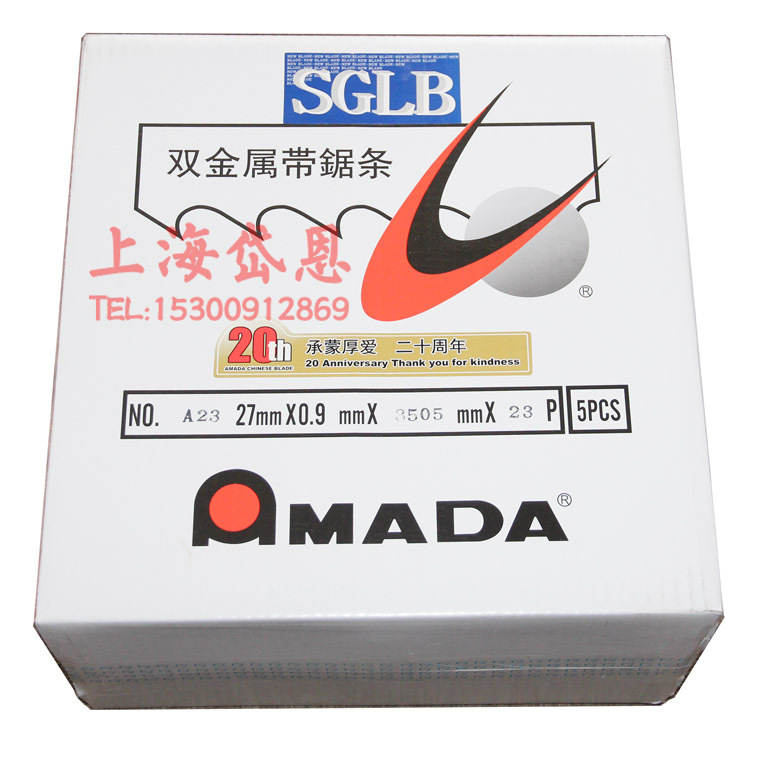 SGLB-3505
