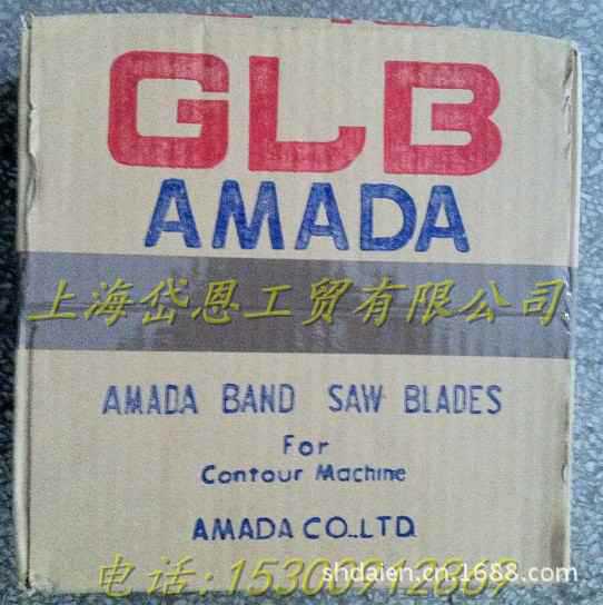 Coil Saw (1)