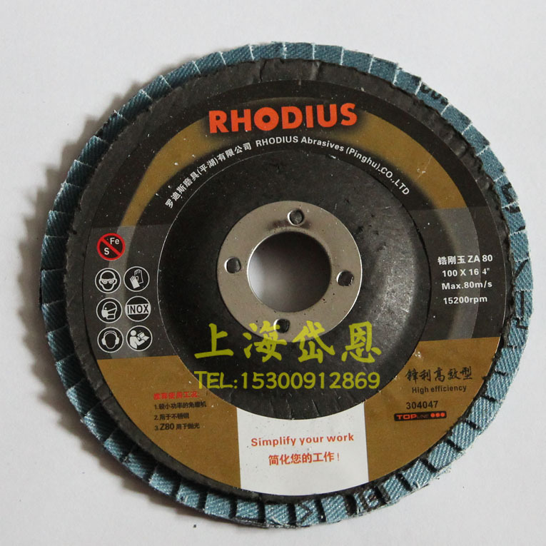 RHO-105 Flap Disc 3