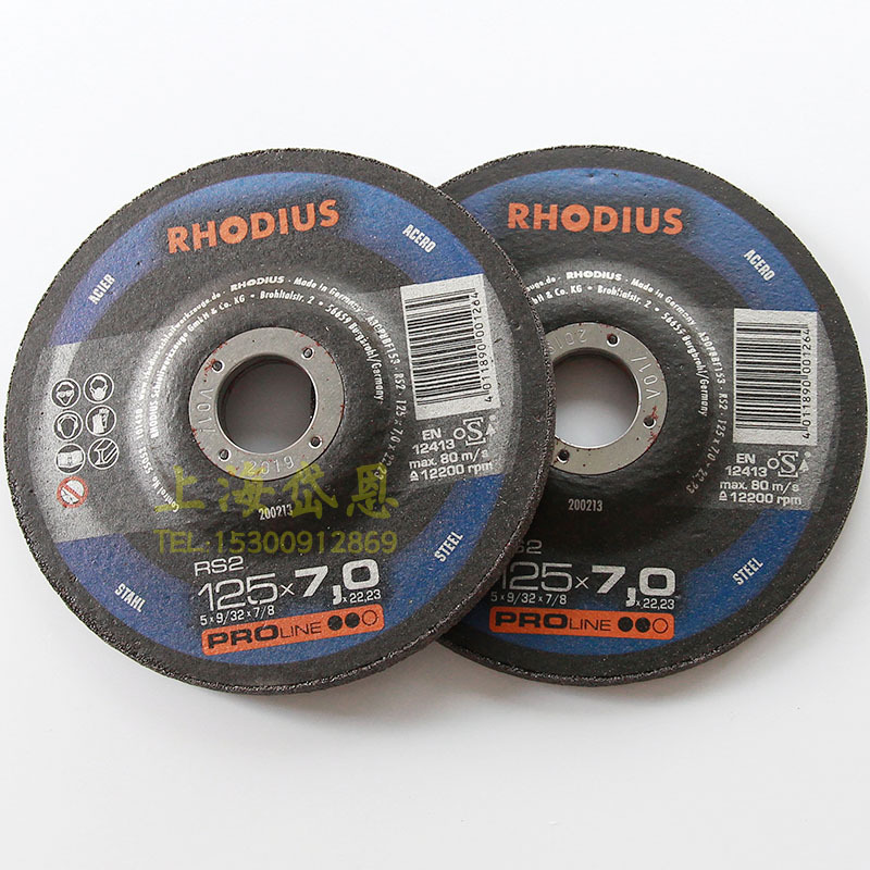 RHO-RS2-125-7-2