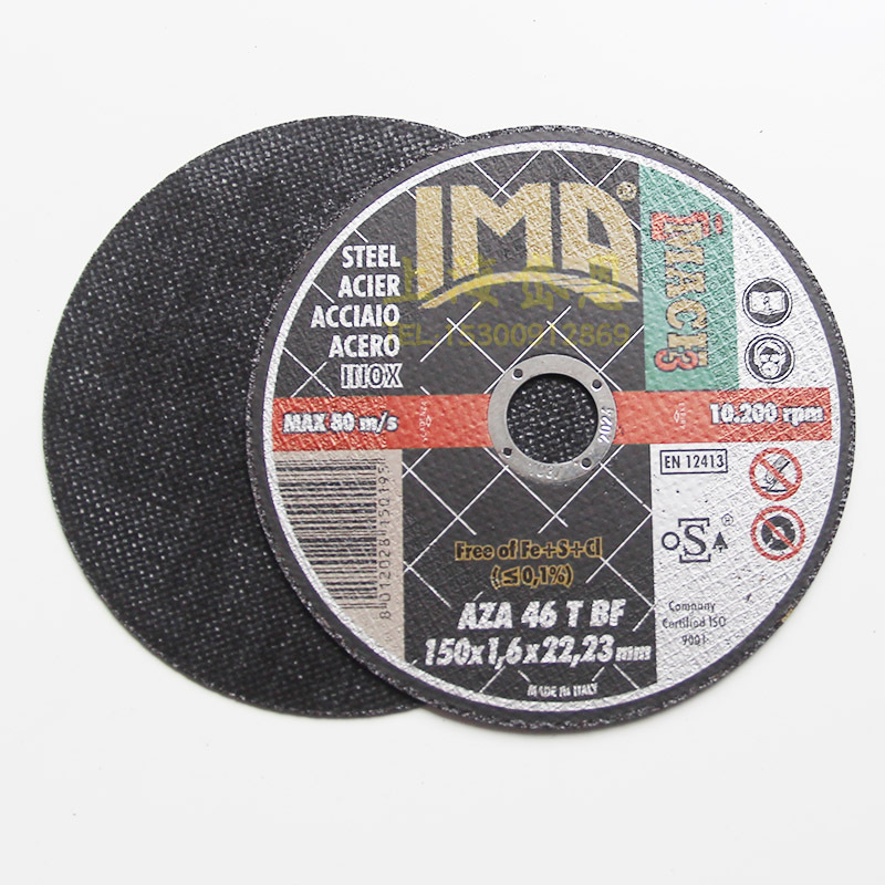 IMA-150-1.6-2-AZA