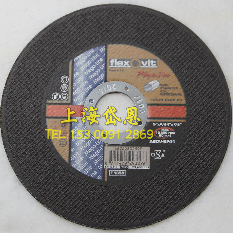 F-125-1-A60V