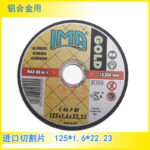 IMA Grinding Wheel 125*1.6*22 Cutting Disc Aluminum Alloy Cutting Disc