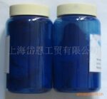 Blue marking powder