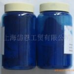 Blue marking powder
