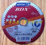quality Cutting Disc NORTON Cutting Disc 150*1.6 Cutting Disc