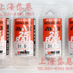 Rail UNIKA Carbide High Speed Hole Cutter