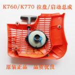 K760 Cutting Machine K770 In Stock