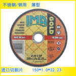 Grinding Wheel 150*1.0*22 Angle Grinder Cutting Disc 150*1.2 - Image 2