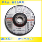 IMA Grinding Wheel Angle Grinder Grinding Disc 125*6.4*22 for Aluminum for Aluminum Alloy Grinding Disc - Image 2