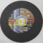 Cutting Disc 100*1*16 Grinding Wheel FLEXOVIT Cutting Disc Grinding Wheel Cutting Disc - Image 2