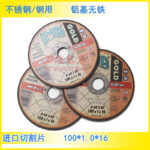 Grinding Wheel 100-1-16 Metal Cutting Disc IMA Angle Grinder Iron-Free Aluminum - Image 2
