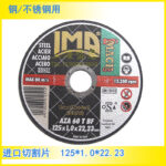 Italian Electric Grinder Grinding Wheel IMA 125*1.0*22 Stainless Steel Cutting Disc - Image 2