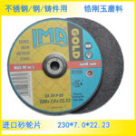 Grinding Wheel 230*7*22.2 ZA Grinding Disc for Stainless Steel Long-Life Grinding Wheel - Image 2
