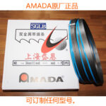 AMADA Machine Saw Blade Bi-Metal Band Saw Blade SGLB PRO Saw Blade 54 67 Saw Blade - Image 3