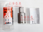 Rail UNIKA Carbide High Speed Hole Cutter - Image 3