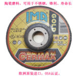 Grinding Wheel 230*3.2*22.2 Cast Iron Sharp Type Cutting Disc Angle Grinder Grinding Wheel - Image 3
