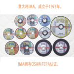 Grinding Wheel 100x2.5x16 Metal Cutting Disc IMA Angle Grinder Iron-Free Aluminum Grinding Wheel - Image 3