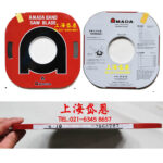 AMADA Band Saw Coil Saw 30M Coil Saw Saw Blade GLB Bi-Metal Saw Blade - Image 4