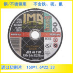 Ultra-Thin Cutting Disc Resin Bonded Grinding Wheel 125*1.0 Ultra-Thin Cutting Disc High Quality Cutting Disc - Image 4