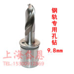 Rail UNIKA Carbide High Speed Hole Cutter - Image 4
