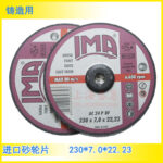 Grinding Wheel 230*7*22.2 Cast Iron Grinding Disc Angle Grinder Sharp Type Grinding Wheel - Image 4