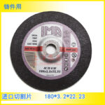 Grinding Wheel 180*3.2 Cutting Disc Angle Grinder Sharp Cutting Disc - Image 5