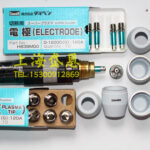 Genuine OTC Cutting Torch M3500 Cutting Torch CT-0351 Plasma Cutting Torch Cutting Torch - Image 5