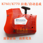 K760 Cutting Machine K770 In Stock - Image 5