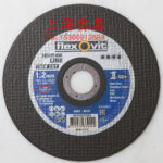 Cutting Disc FLEXOVIT Ultra-Thin Cutting Disc 125*2.5*22.2 Stainless Steel Cutting Disc - Image 5