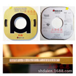 BARMEC Band Saw Blade Jig Saw Blade NACHI Coil Saw 6/8/10/13 Coil Saw 30 - Image 5